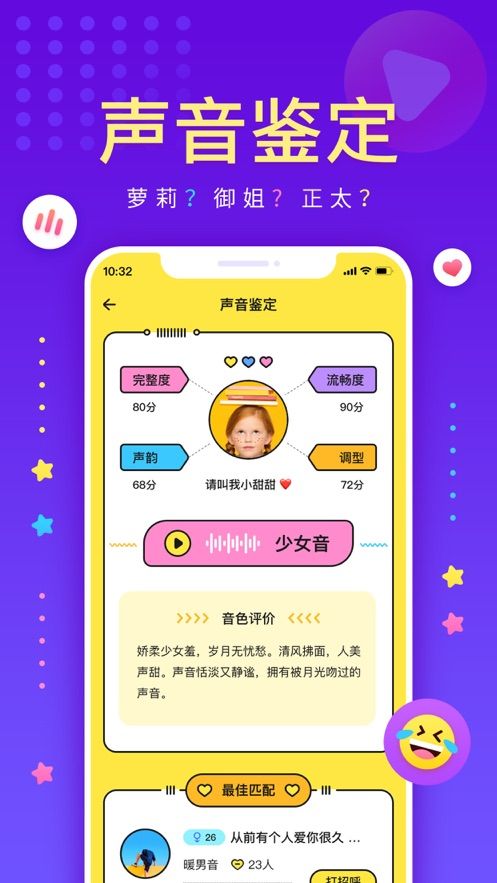 戏鲸pia平台APP下载图片1