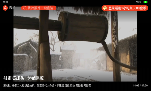 片多多红包版_图片2