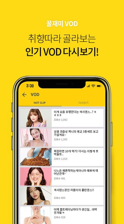 PopkonTV爆米花电视_图片2