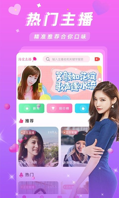 爱悦蜜_图片1