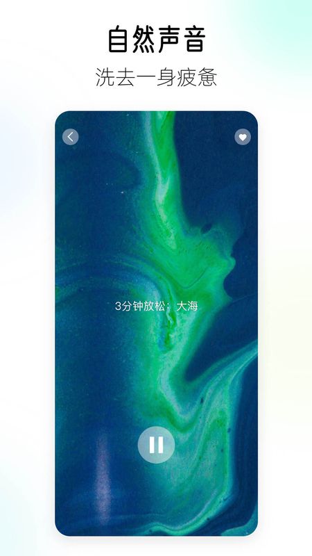 顷松冥想_图片2