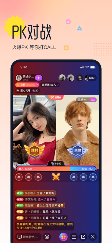 考拉热播_图片2