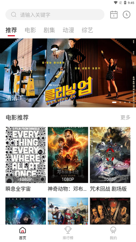 LIBVIO看剧_图片2