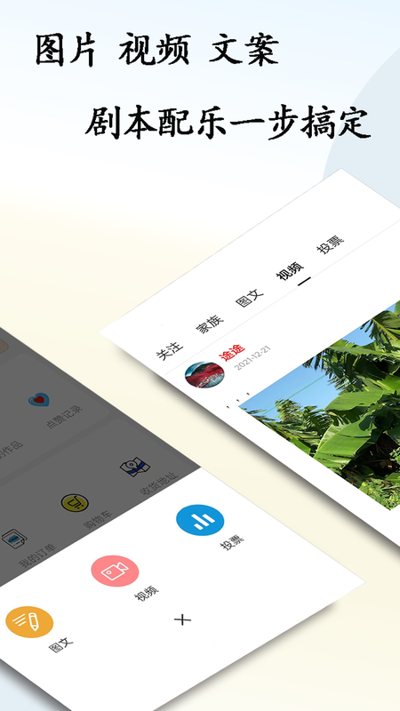 途景_图片2