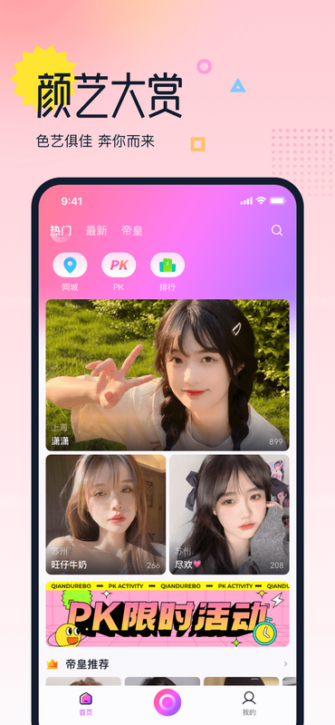 考拉热播_图片1