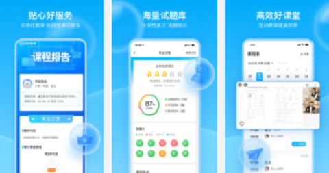 轻轻家教教育