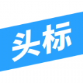 今日头标招标APP官方版 v1.0.9