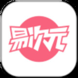 易次元app