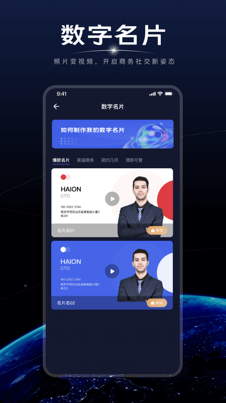 硅语Metaverse_图片2
