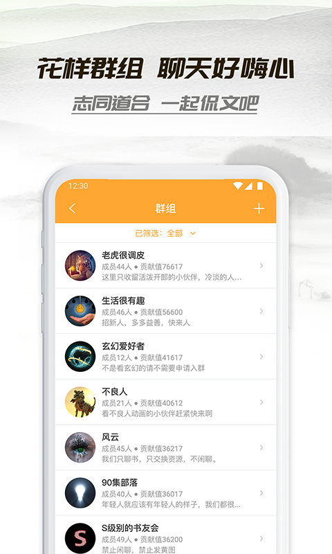 小书亭破解版