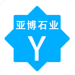亚博石业