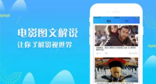 追影视界app