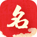 起名阁app