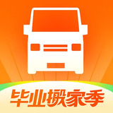 货拉拉手机app官方版
