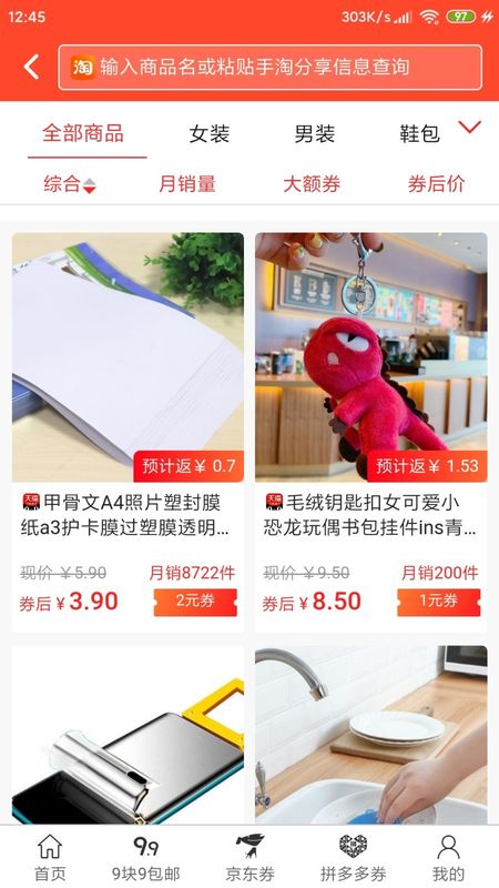 柠檬日记_图片2