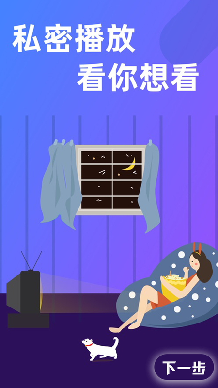 多媒体影音宅男视频_图片2