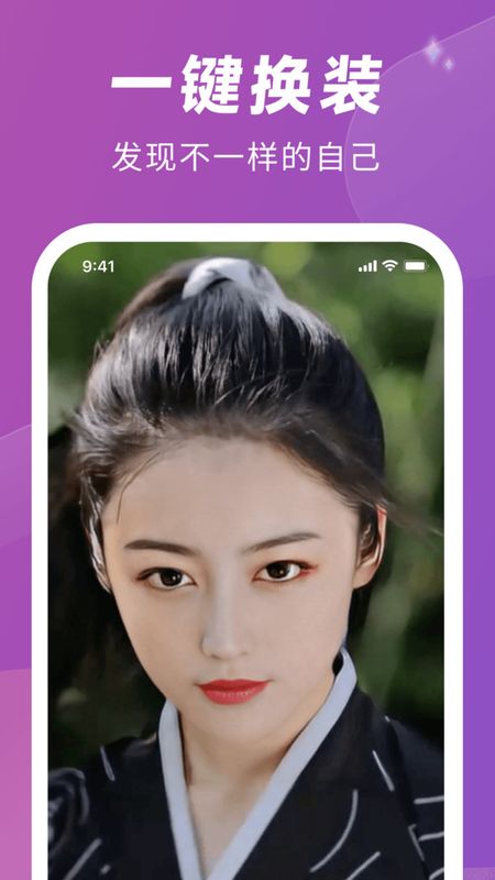 安妮相机_图片1