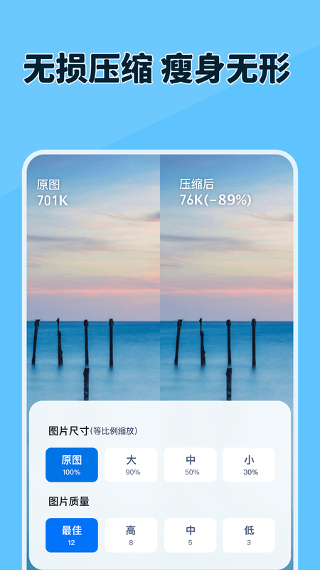 原道经纬相机_图片1