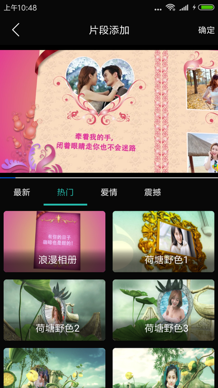 Lightroom剪辑大师_图片2