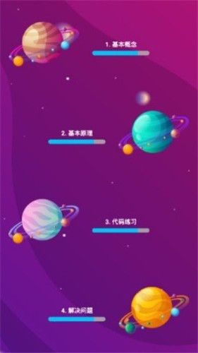 小精灵接单平台APP安卓版图片1
