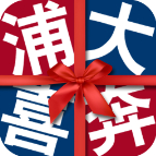 浦大喜奔app官网版