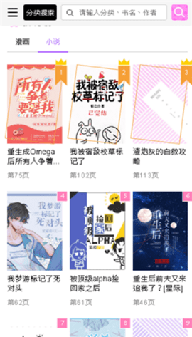 啵乐满满腐味满满_图片1