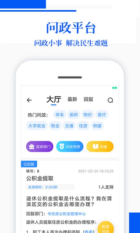 宝鸡Plus_图片2