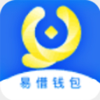 易借钱包