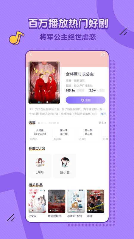 饭角_图片2