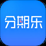 分期乐官方版app下载