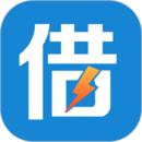 闪电借款官网版