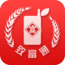 致富通贷款app