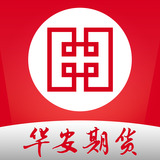 华安期货易星app