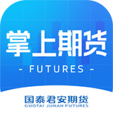 国泰君安掌上期货手机版