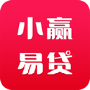 小赢易贷app官方