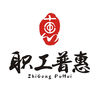 职工普惠app官网