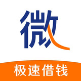 微贷款app官网版