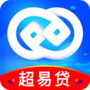超易贷app