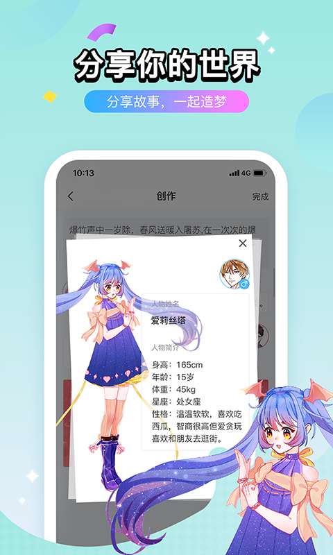 壳哩壳_图片2