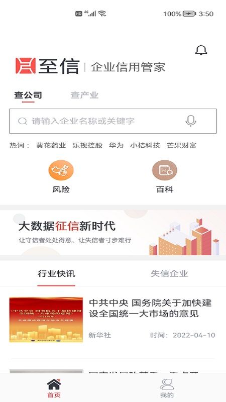 至信_图片1