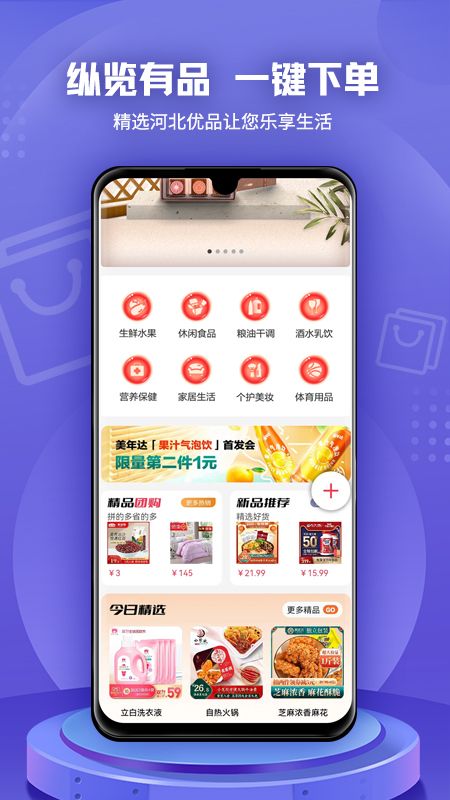 纵览新闻_图片2