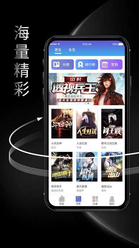 夜半小说_图片2