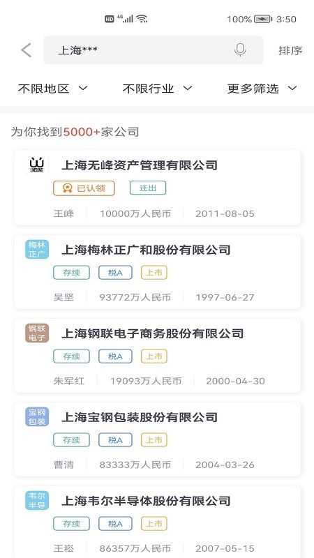 至信_图片2