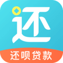 还呗贷款app官网版