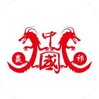 赢祁