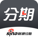 新浪分期借款app