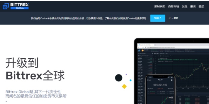 Bittrex