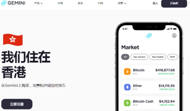 双子星