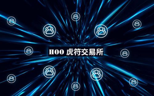 虎符hoo