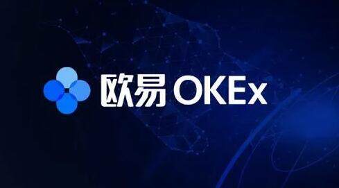 苹果手机怎么下载okex交易平台?欧易okx最新版ios安装下载教程-第2张图片-腾赚网 苹果手机怎么下载okex交易平台?欧易okx最新版ios安装下载教程-第2张图片-腾赚网